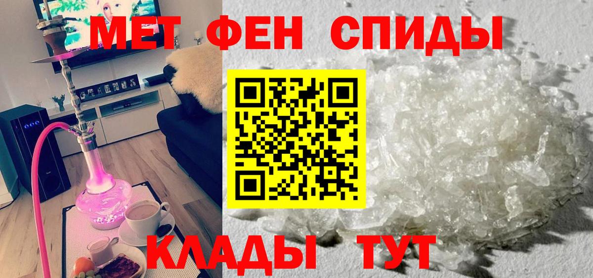 Amphetamine 97%  Amphetamine  Новый Уренгой  Вход с VPN 