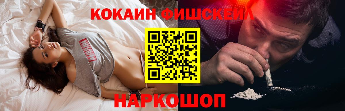 КОКАИН Боливия  Вход с VPN  Cocaine 97%  Новый Уренгой 