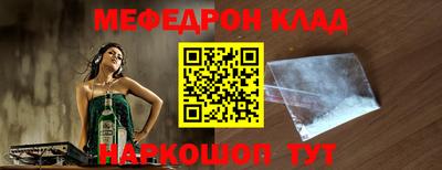стафф Бугуруслан