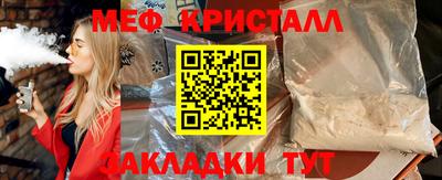 стафф Бугуруслан