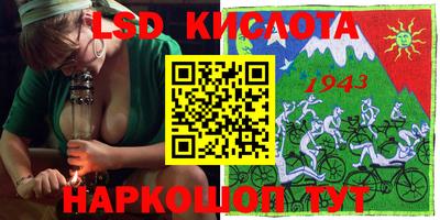 стафф Бугуруслан