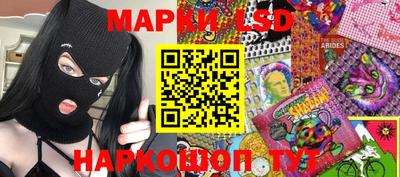 стафф Бугуруслан