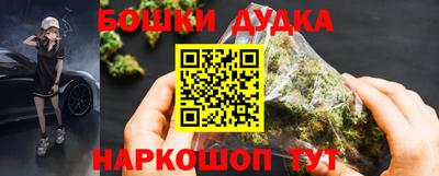 стафф Бугуруслан
