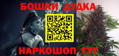стафф Бугуруслан