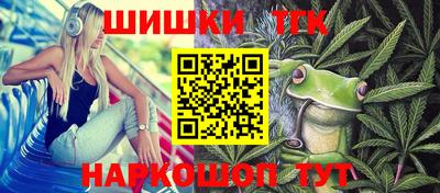 стафф Бугуруслан