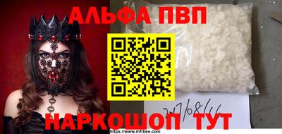 apvp Будённовск