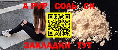 стафф Бугуруслан