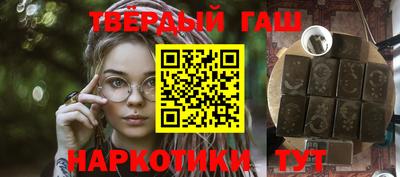 стафф Бугуруслан