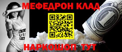 стафф Бугуруслан