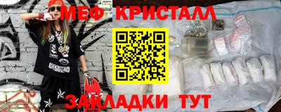 стафф Бугуруслан