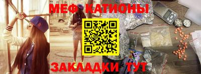 стафф Бугуруслан