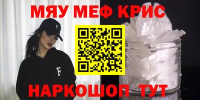 стафф Бугуруслан