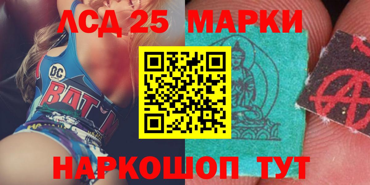 Новый Уренгой  ЛСД экстази  Вход с VPN  ЛСД экстази кислота  LSD-25 экстази ecstasy 