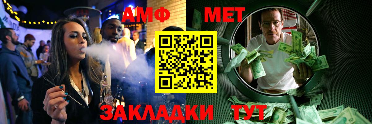 Новый Уренгой  Метамфетамин витя  МЕТАМФЕТАМИН  Вход с VPN  Метамфетамин витя 